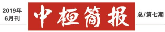 QQ截图20190620085241.jpg