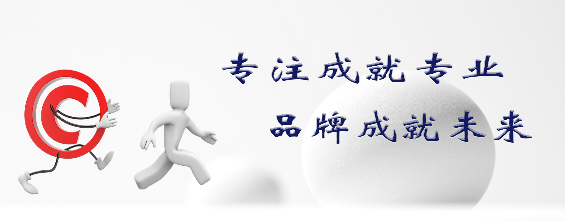 主页