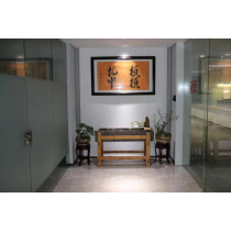 公司环境