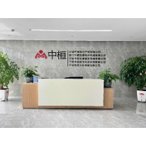 公司前台